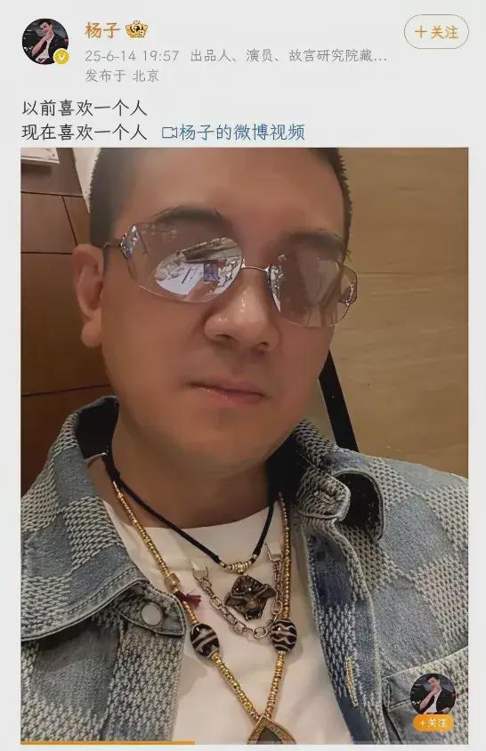 道正网 迟来的深情比草贱！杨子离了想起前妻的好，儿子走了知道陪伴了