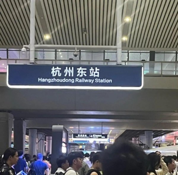 金景配资 杭州站卧轨自杀事件：好的人生，要懂“苦亦是空”